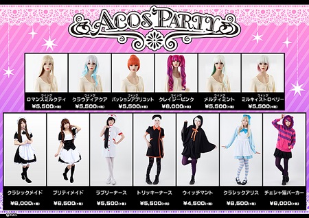 hallow_acos01_pc